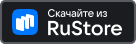   RU Store