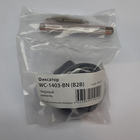 , wc-,  WC-1403-BN (B2B),  