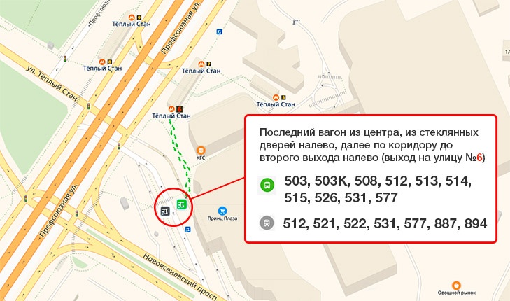 Теплый стан схема